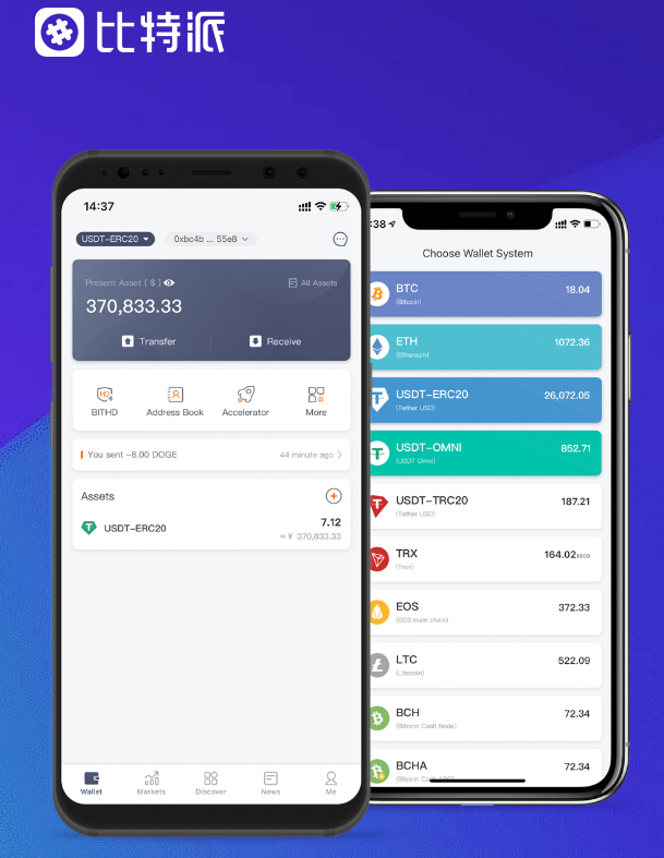 小巨人